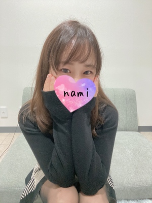 今日は