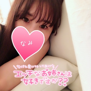 痴女