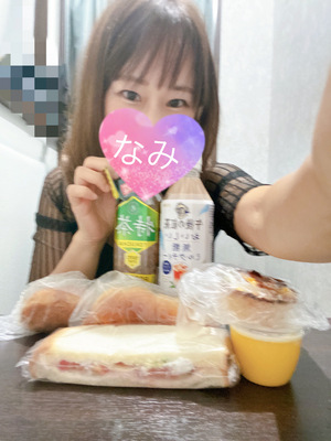 ありがとう