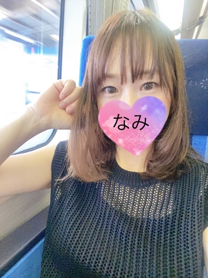 ありがとう