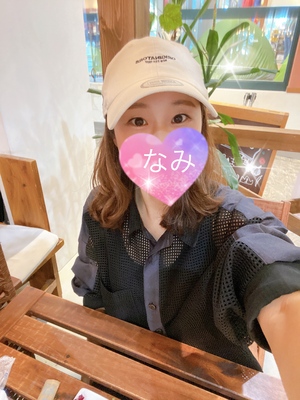 おやすみ