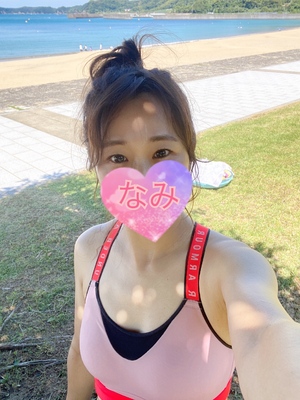 あした
