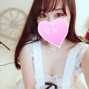 ありがとう