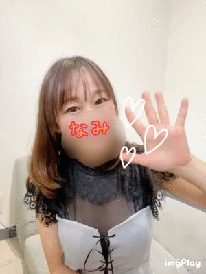あした
