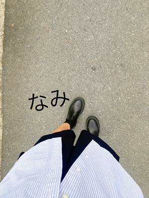 さむさむっ