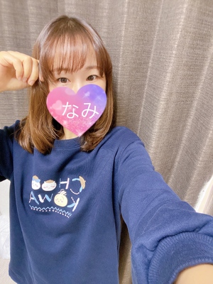 おはよう