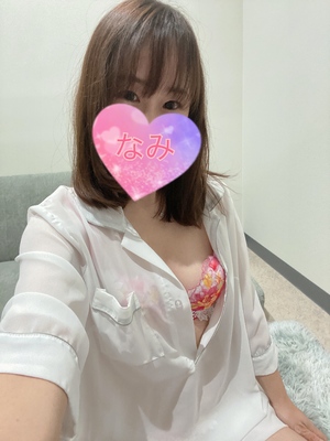 明日も