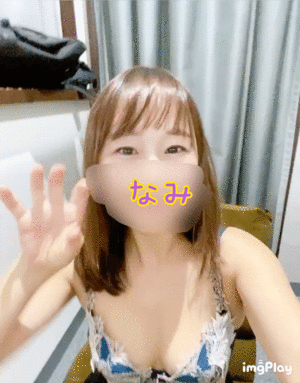 ありがとう