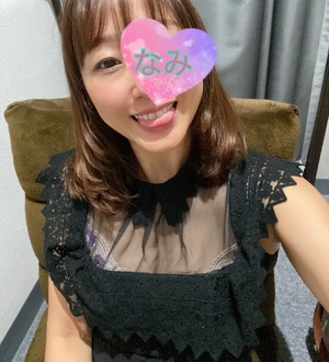 明日