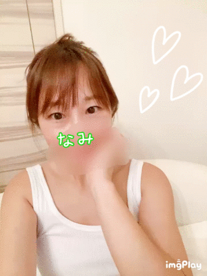 ありがとう