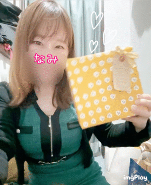 ありがとう