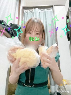 ありがとう