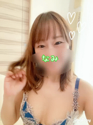 11月