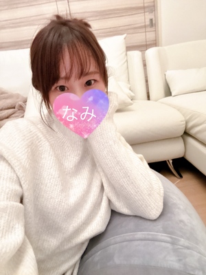 ありがとう