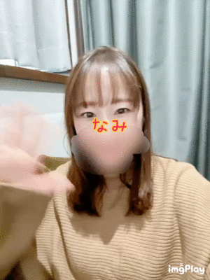 あした