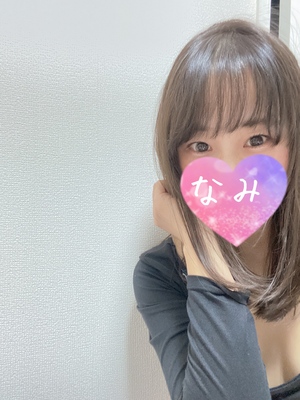おやすみ
