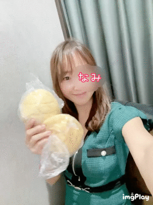 ありがとう