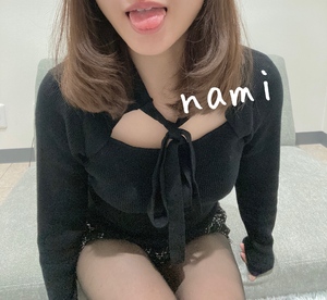おやすみ