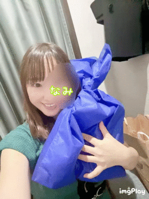 ありがとう