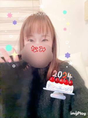 あけましておめでとうございます