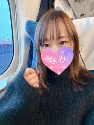 あした