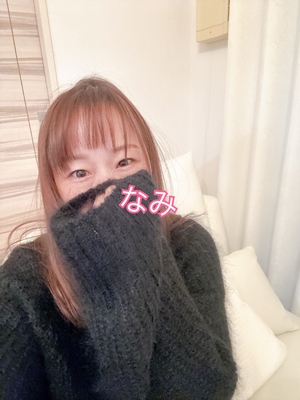 ありがとう