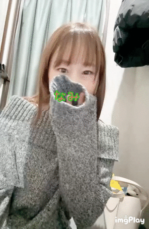 おやすみ