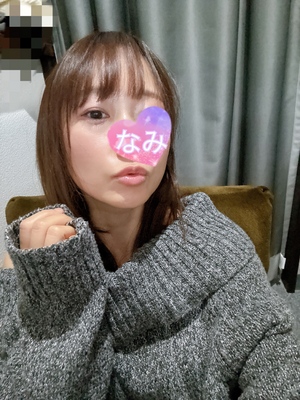 ありがとう