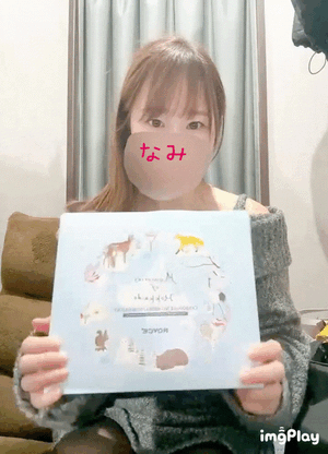 ありがとう