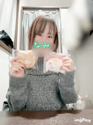 ありがとう