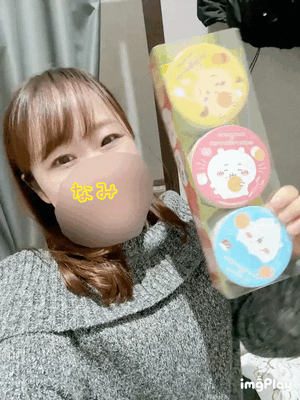 ありがとう
