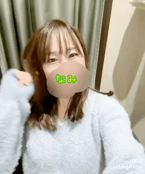 明日