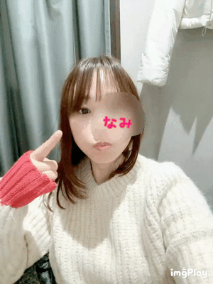 ありがとう