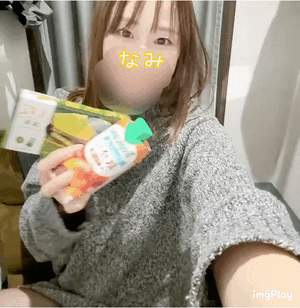 ありがとう