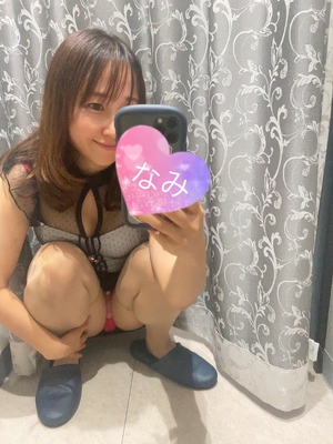 ありがとう