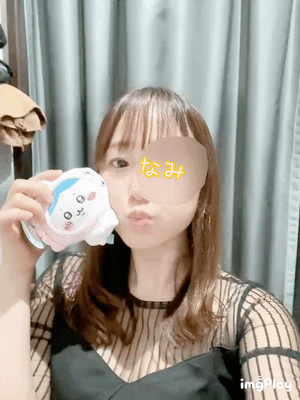 ありがとう