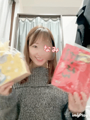 ありがとう