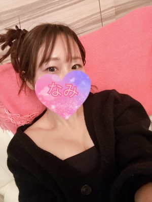 あした