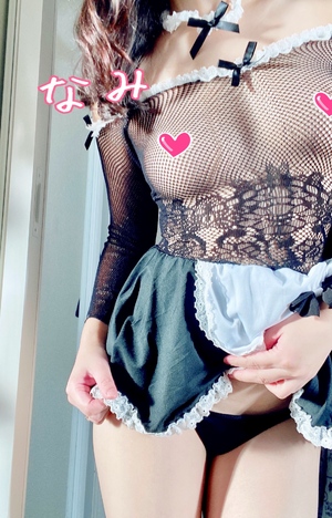 ありがとう