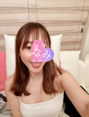 ありがとう
