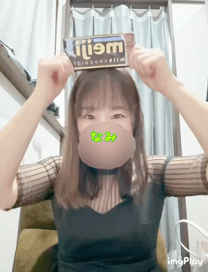 ありがとう