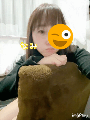 あした