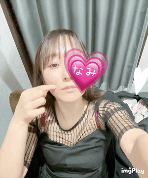 おやすみ
