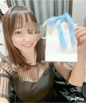 ありがとう