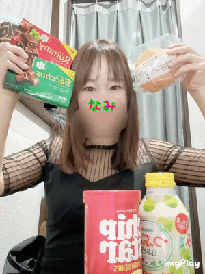 ありがとう