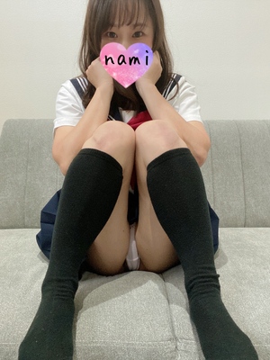 おやすみ