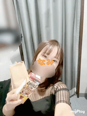 ありがとう