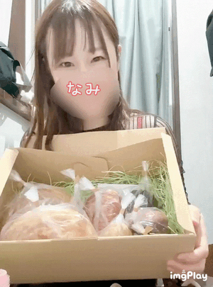 ありがとう