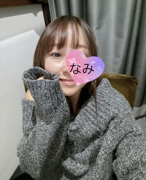 あした