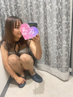 おやすみ
